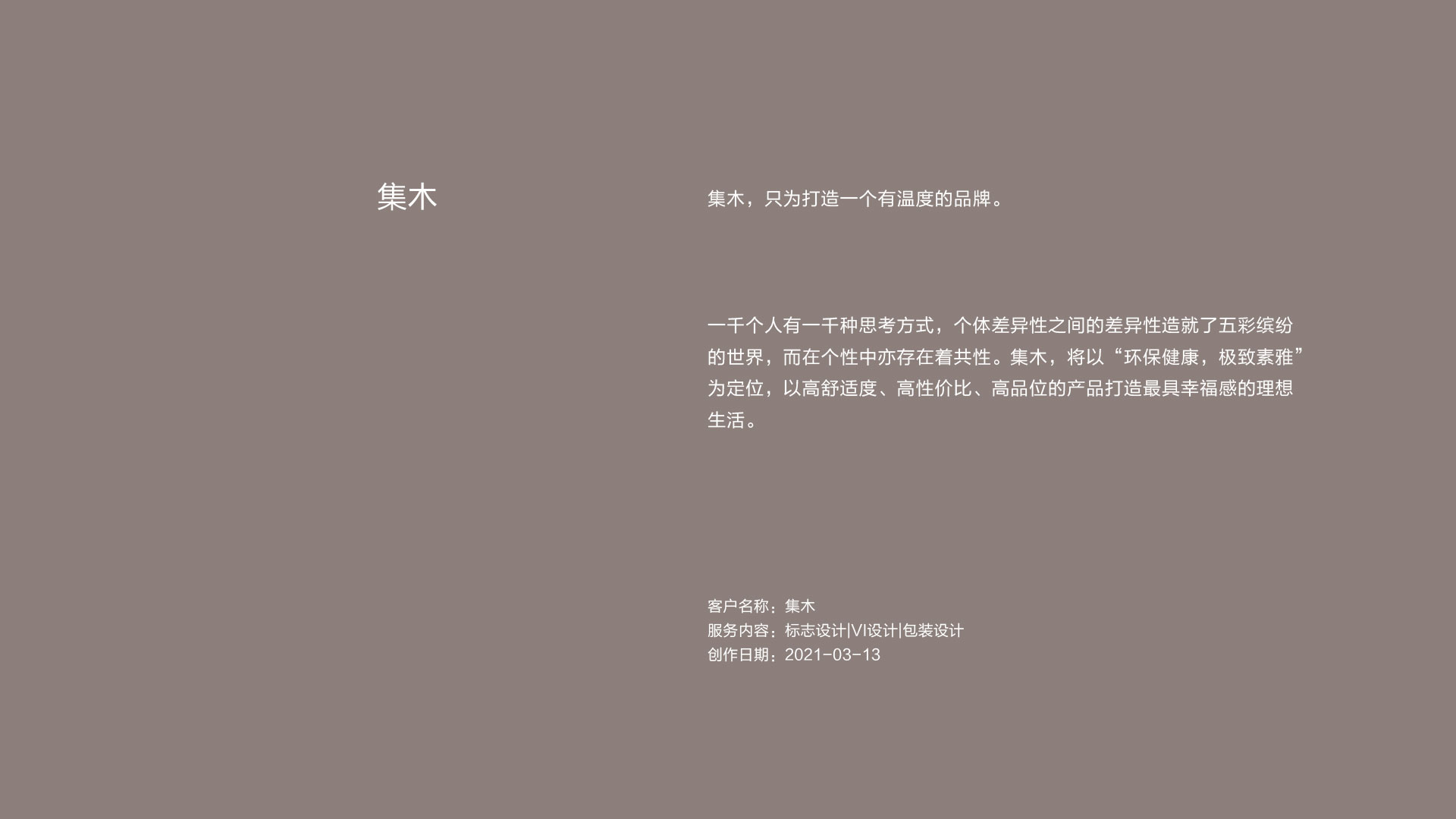 作品集——历届首页-02.jpg
