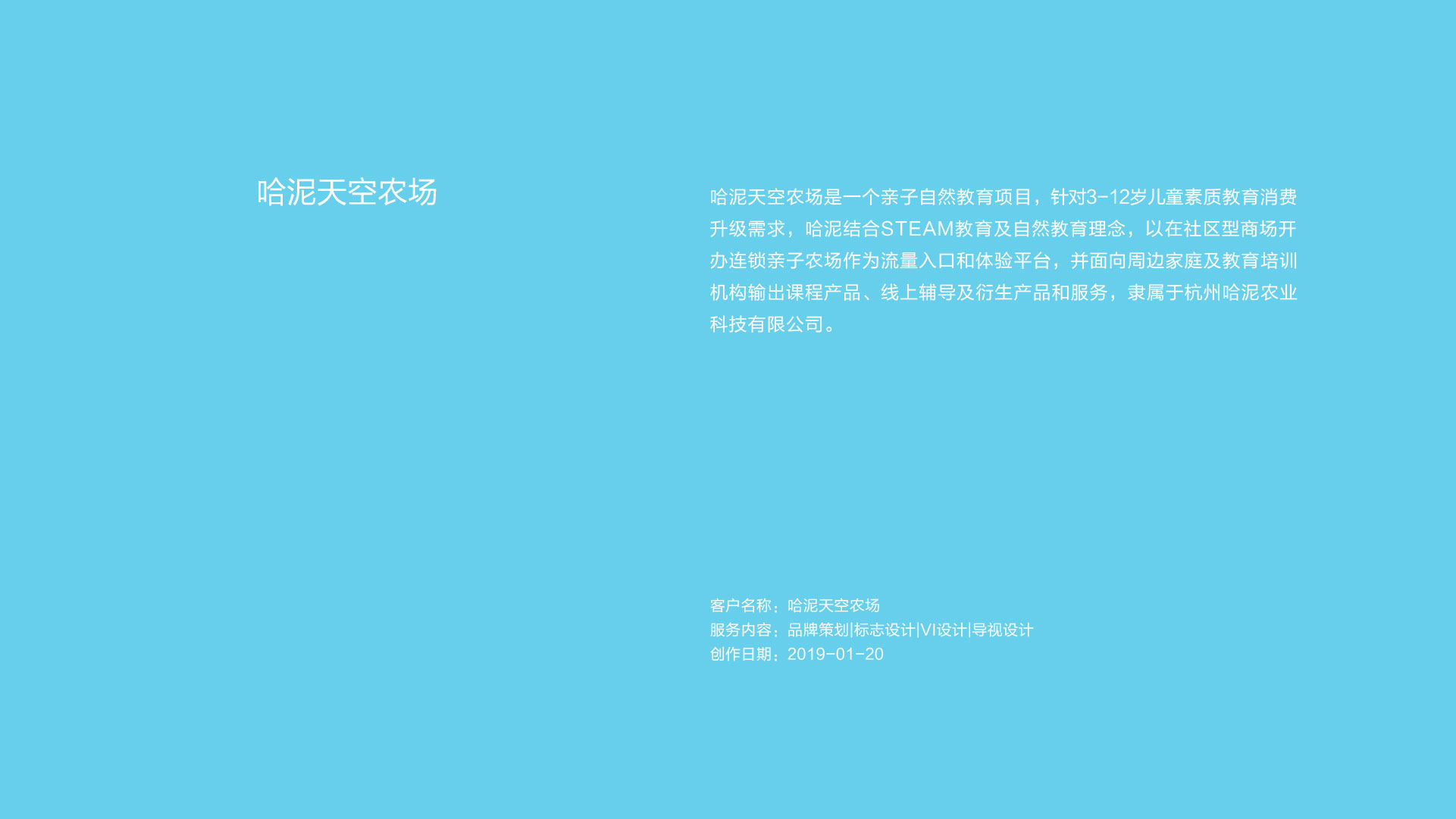 作品集——历届首页-08.jpg