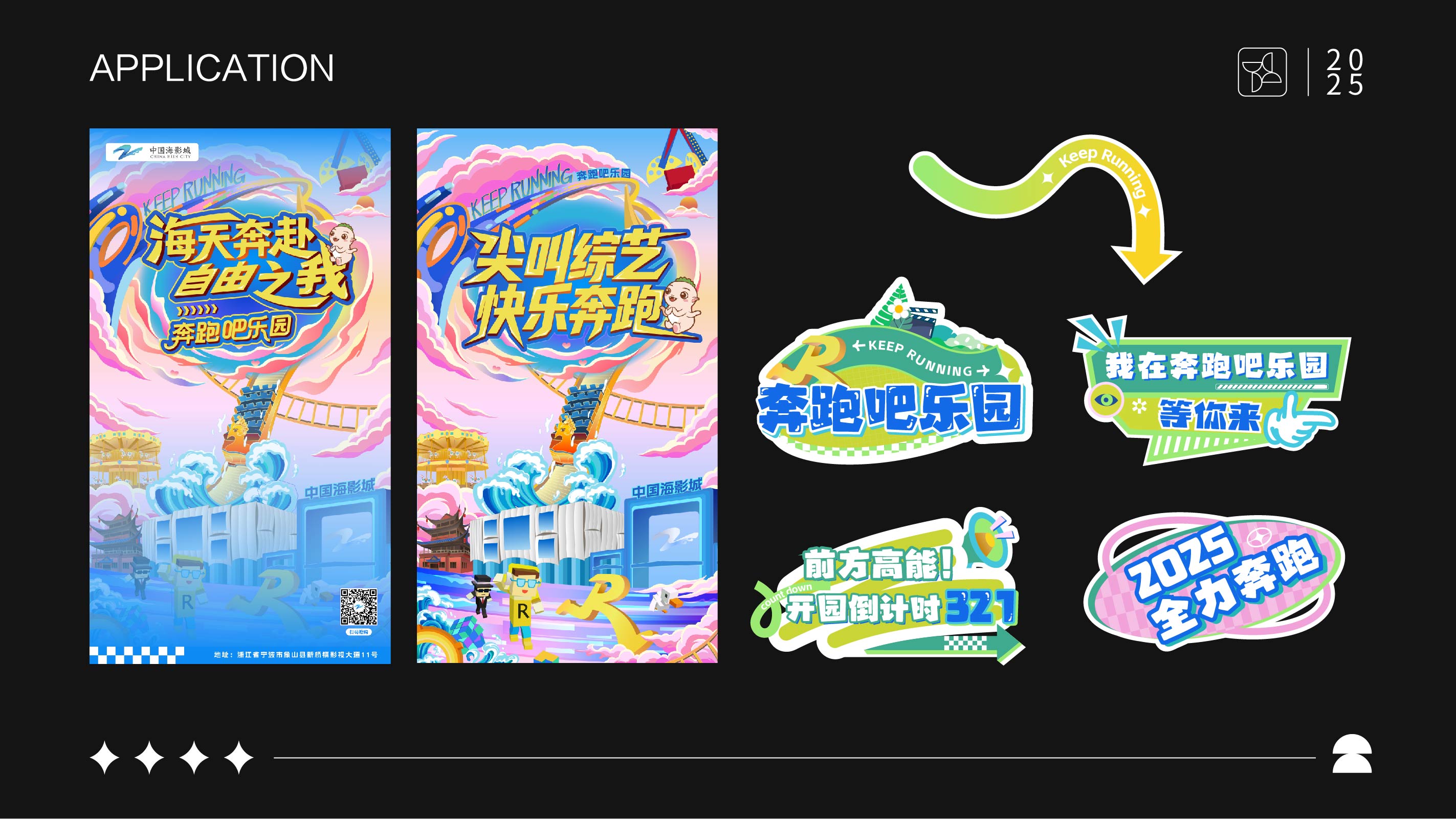 作品集——中国海影城2-07.jpg