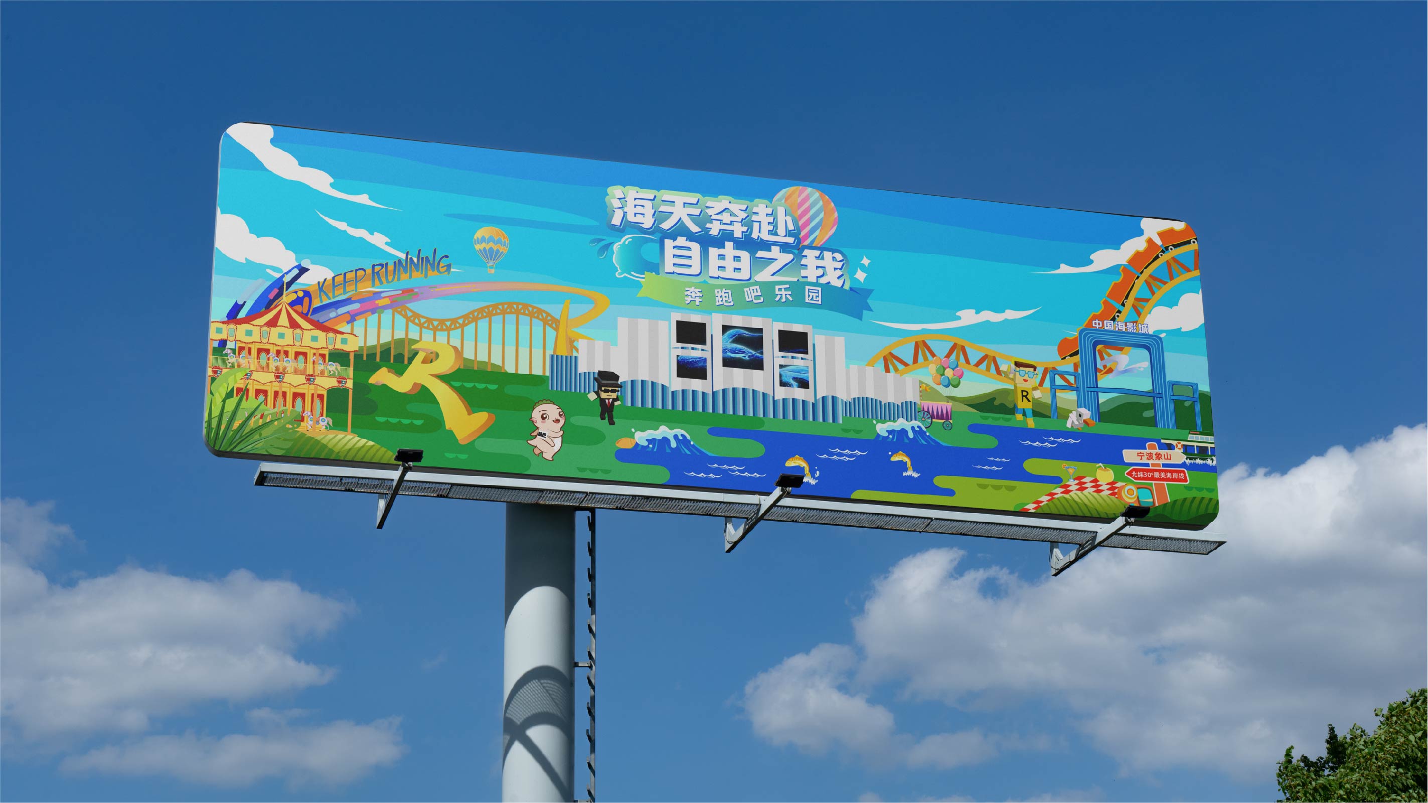 作品集——中国海影城2-16.jpg