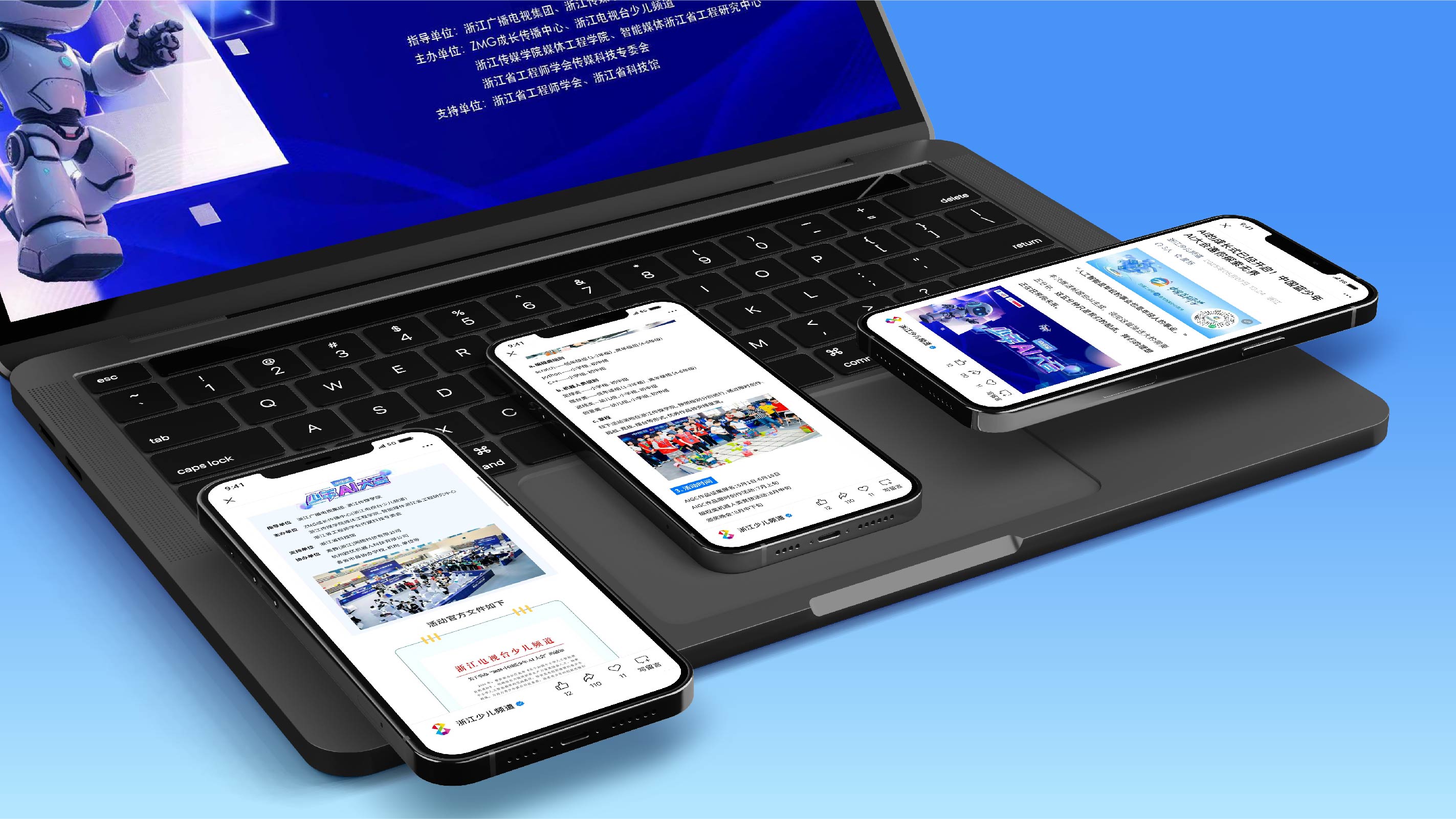 作品集——浙江少儿频道海报设计-26.jpg