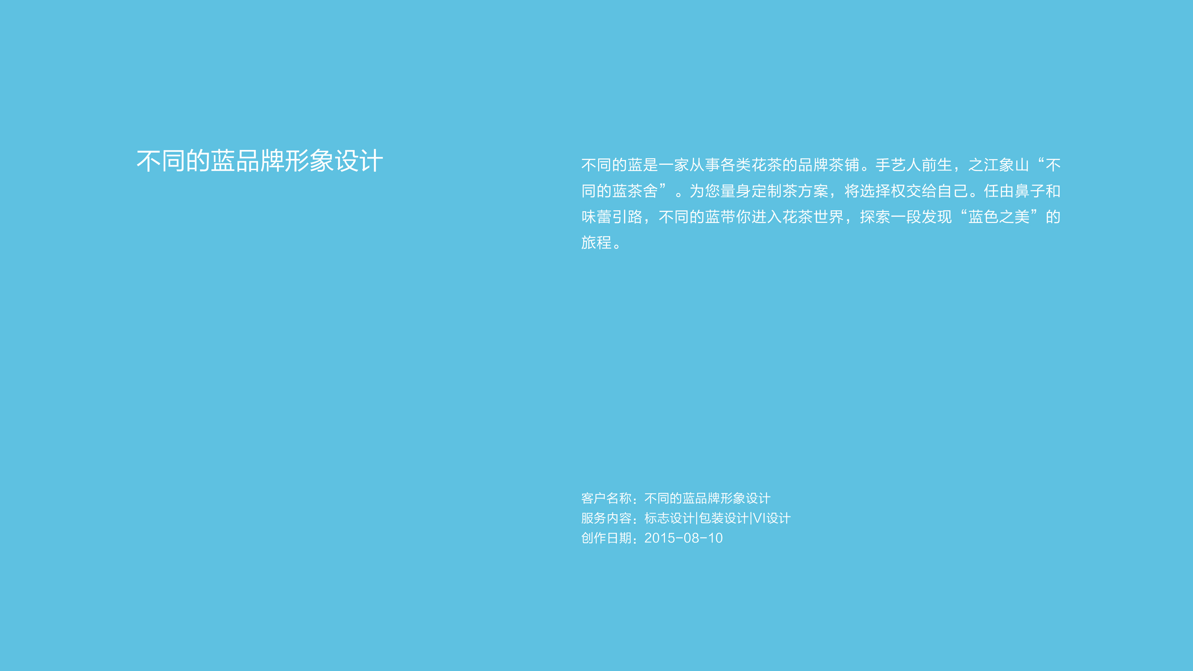 作品集——历届首页-53.jpg