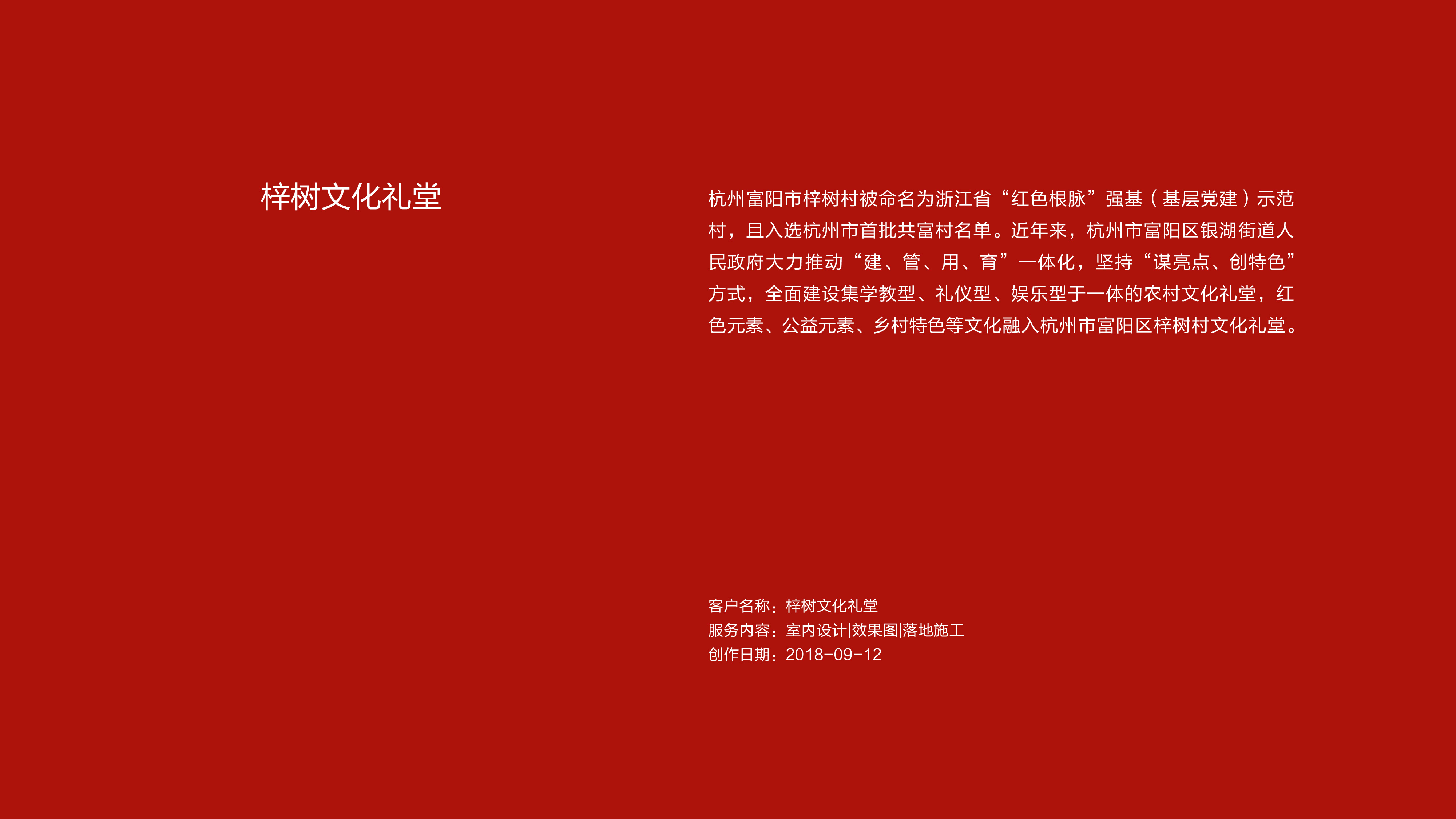作品集——历届封面（室内设计）-24.jpg