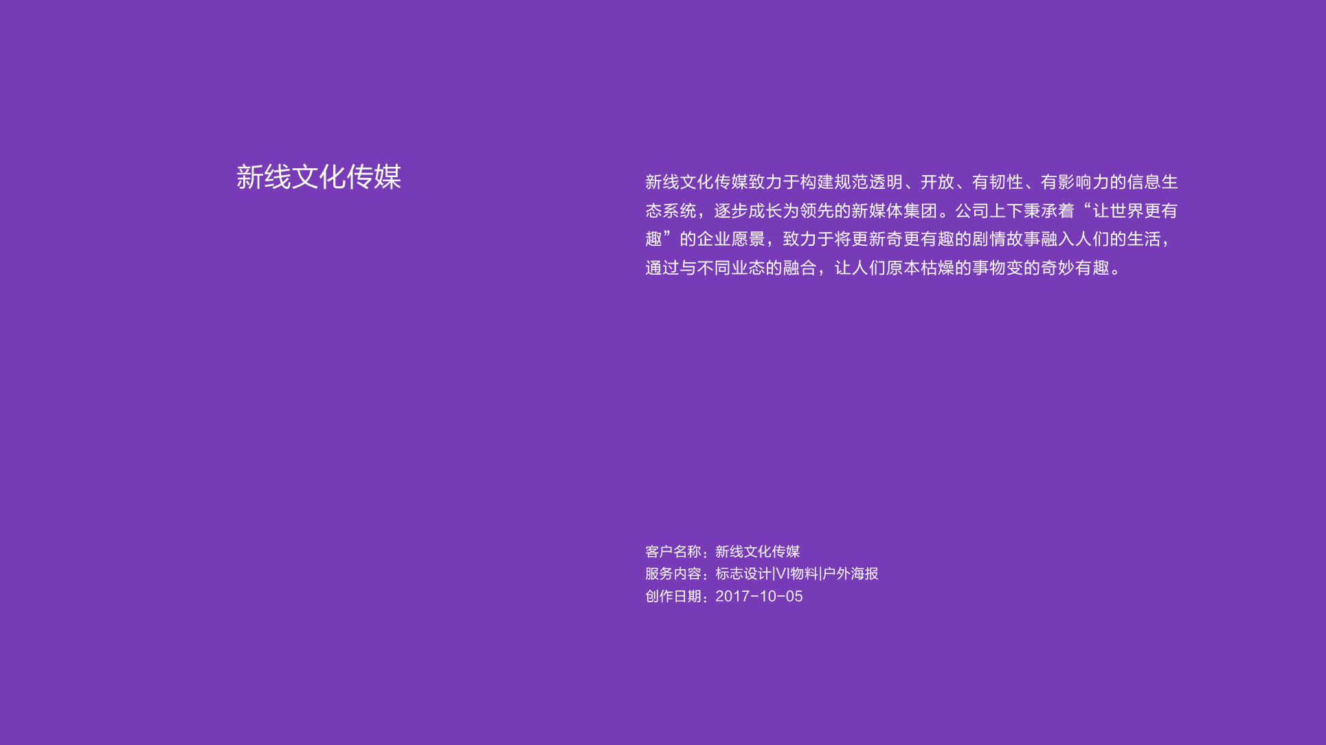 作品集——历届首页-22.jpg