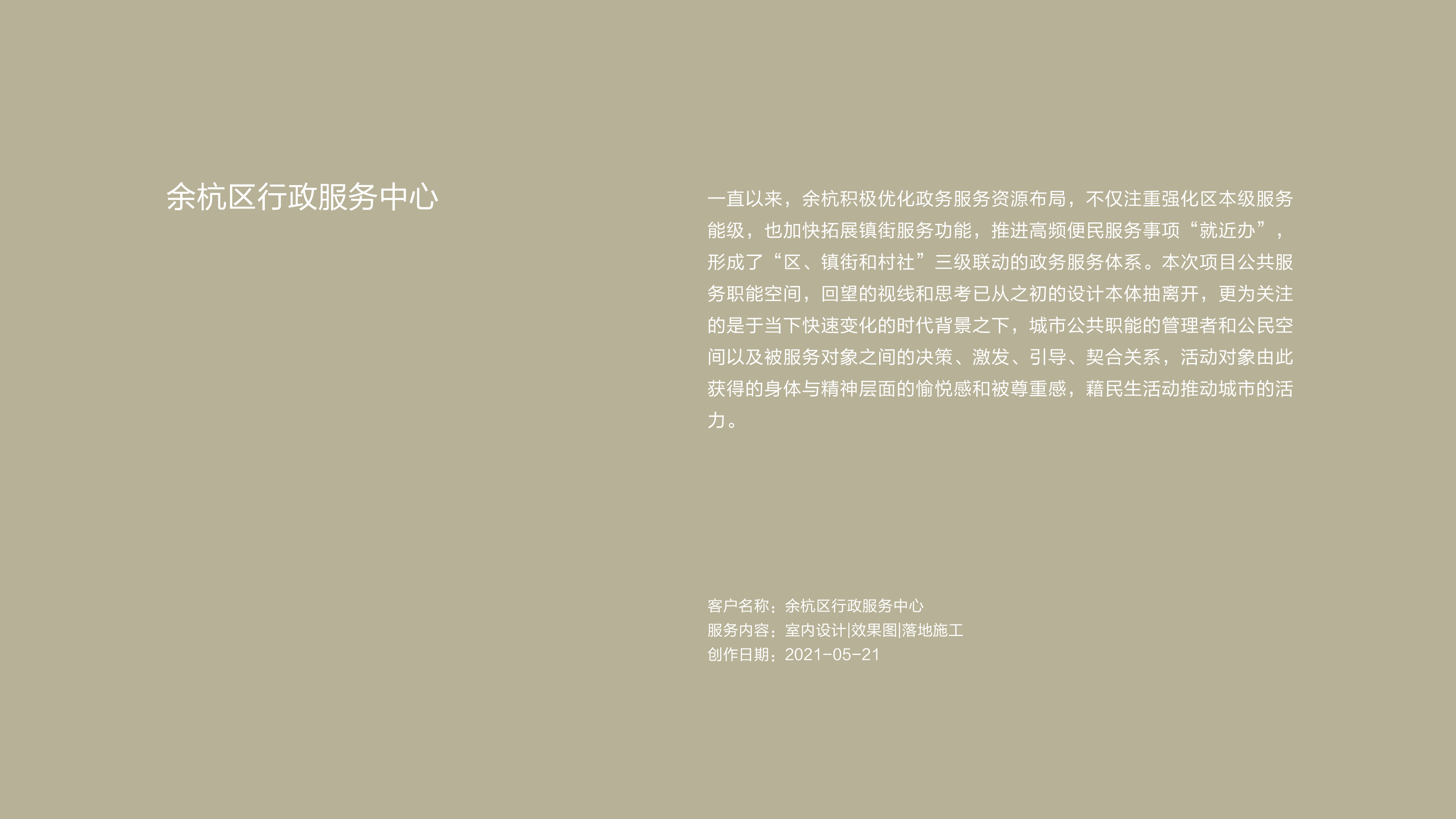 作品集——历届封面（室内设计）-02.jpg
