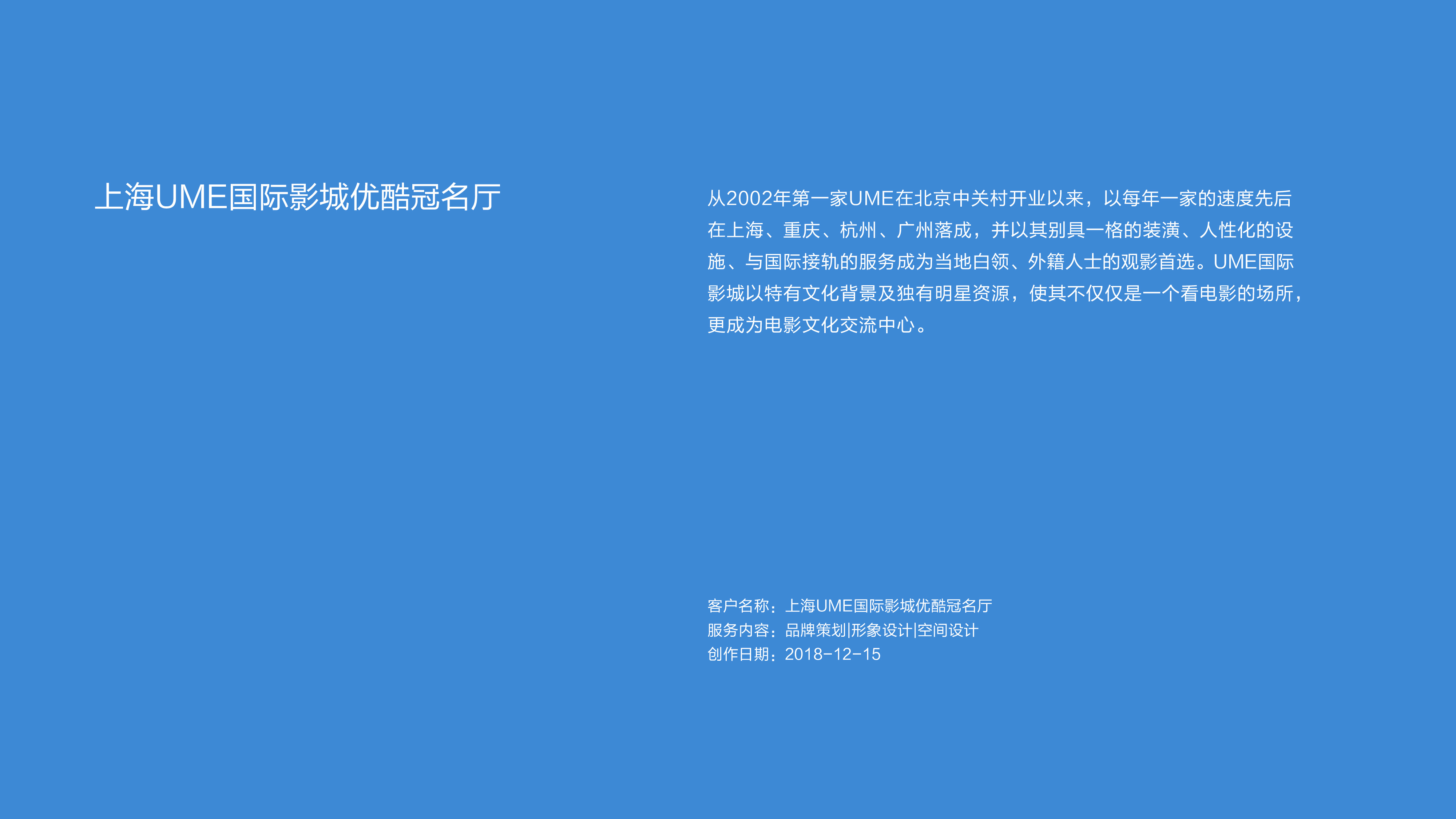 作品集——历届封面（室内设计）-22.jpg
