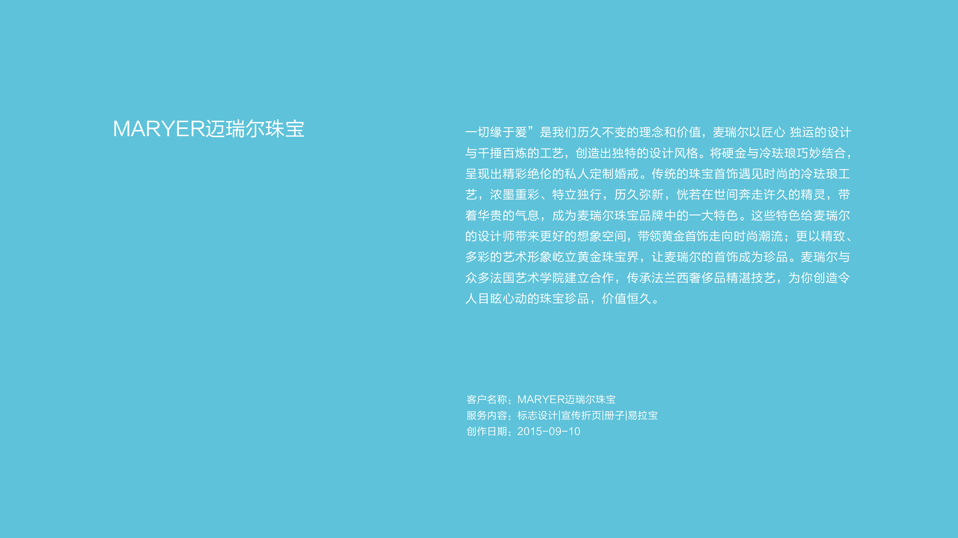 作品集——历届首页-52.jpg