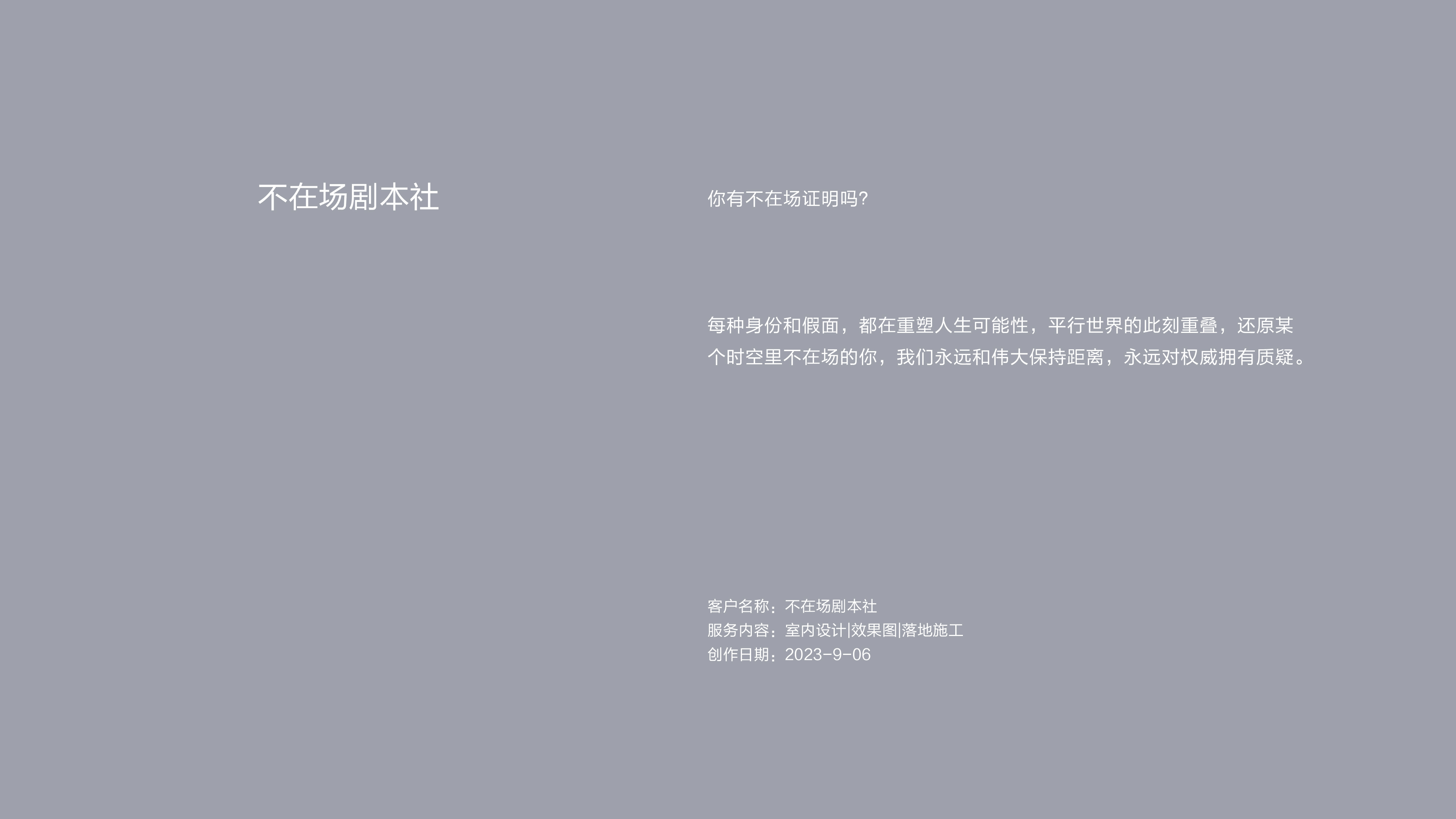 作品集——历届封面（室内设计）-14.jpg