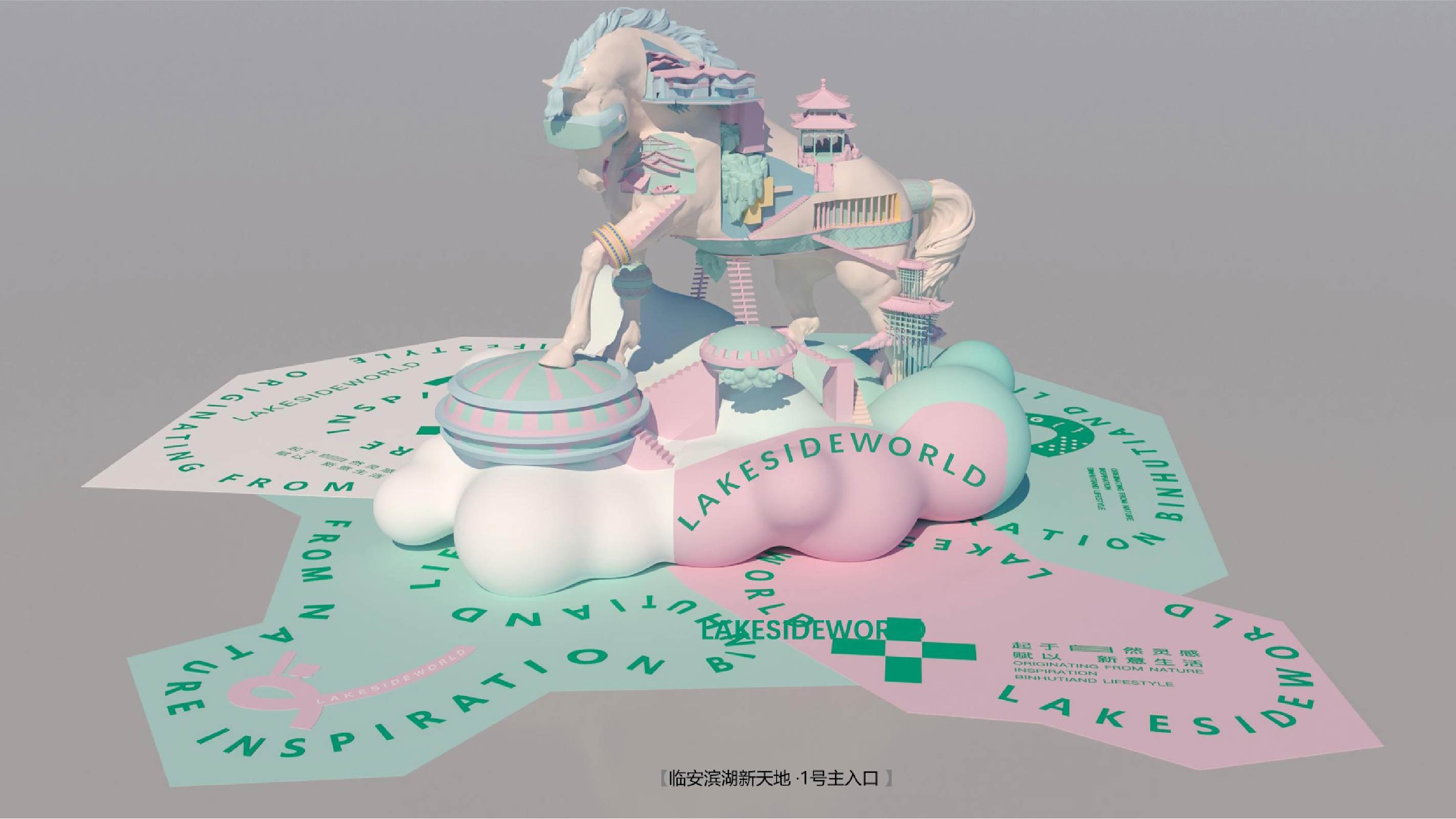 作品集——滨湖新天地-03.jpg