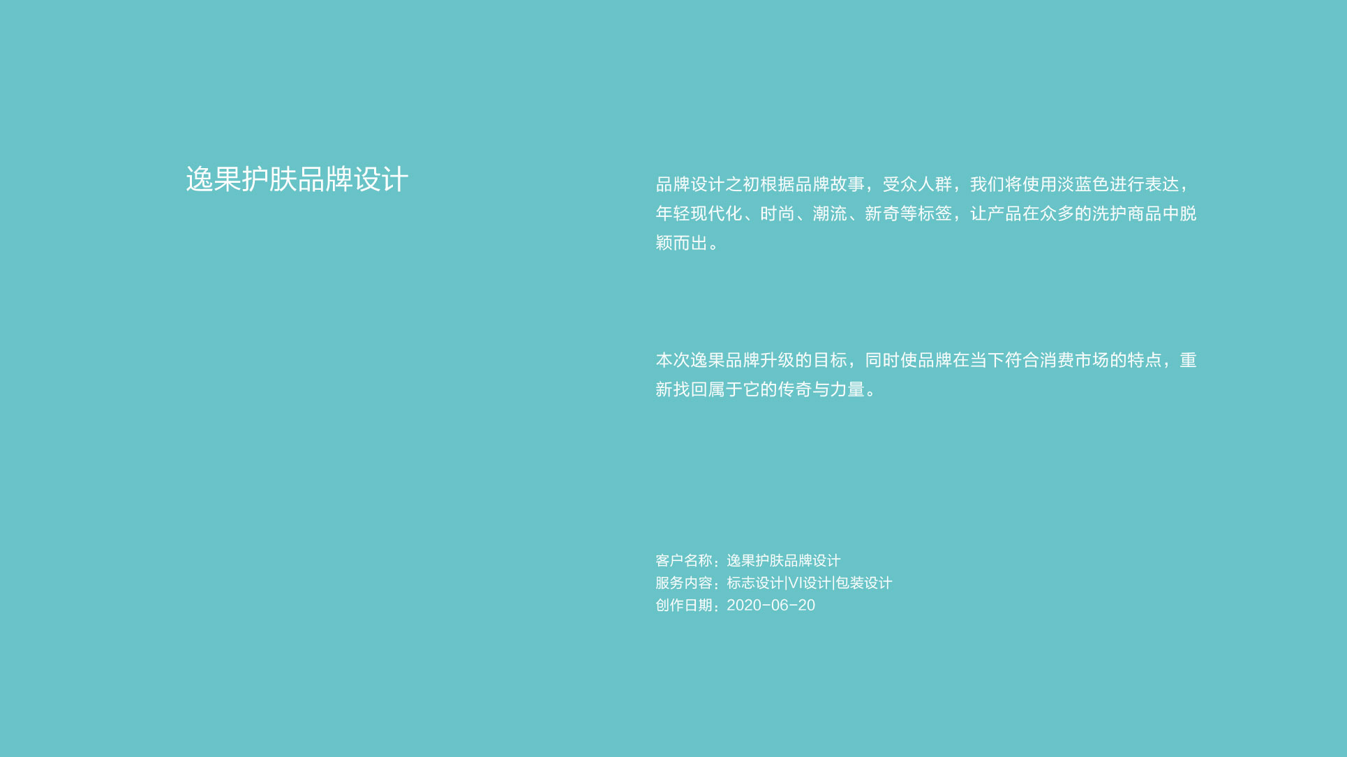作品集——历届首页-19.jpg