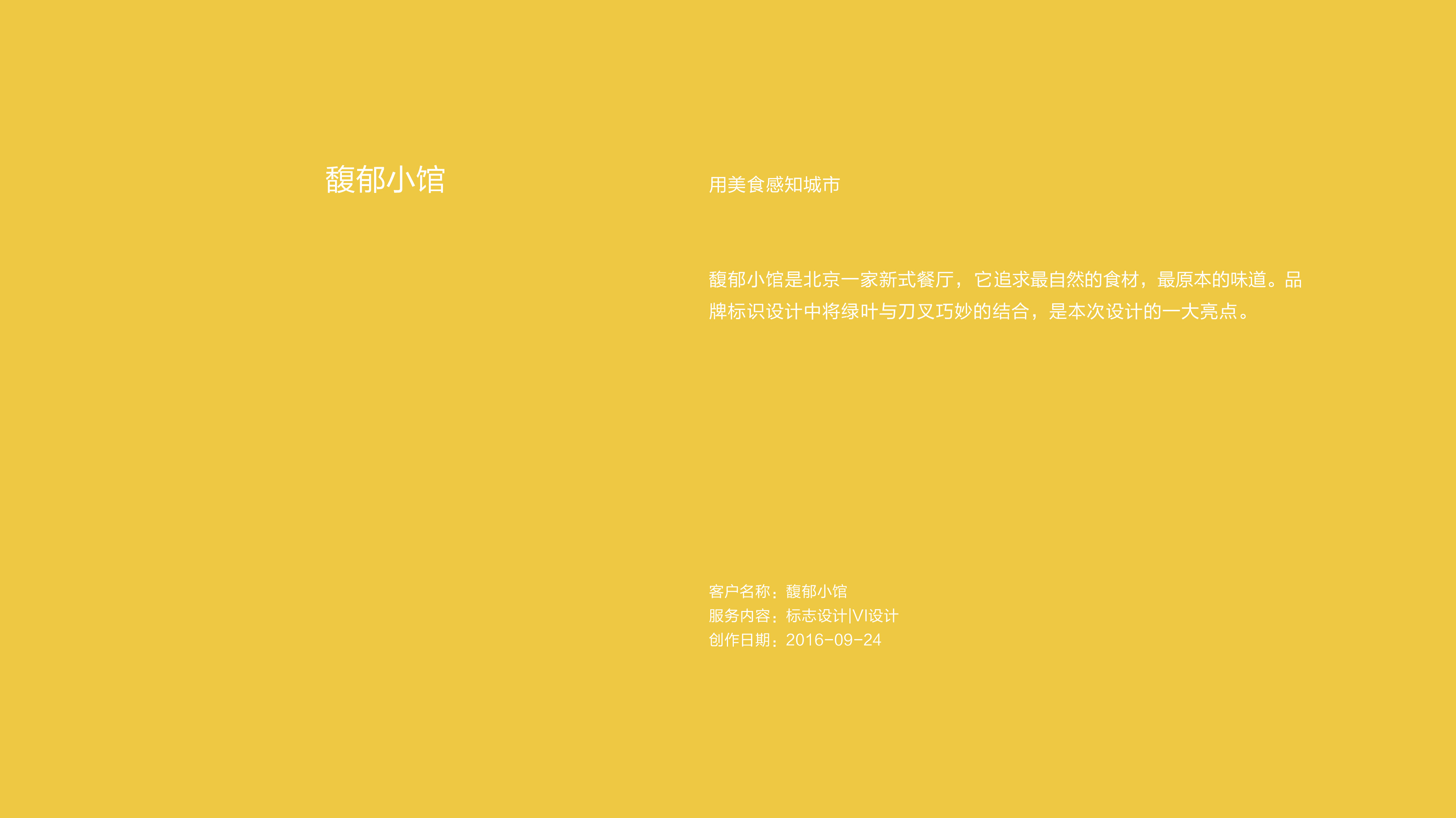 作品集——历届首页-41.jpg