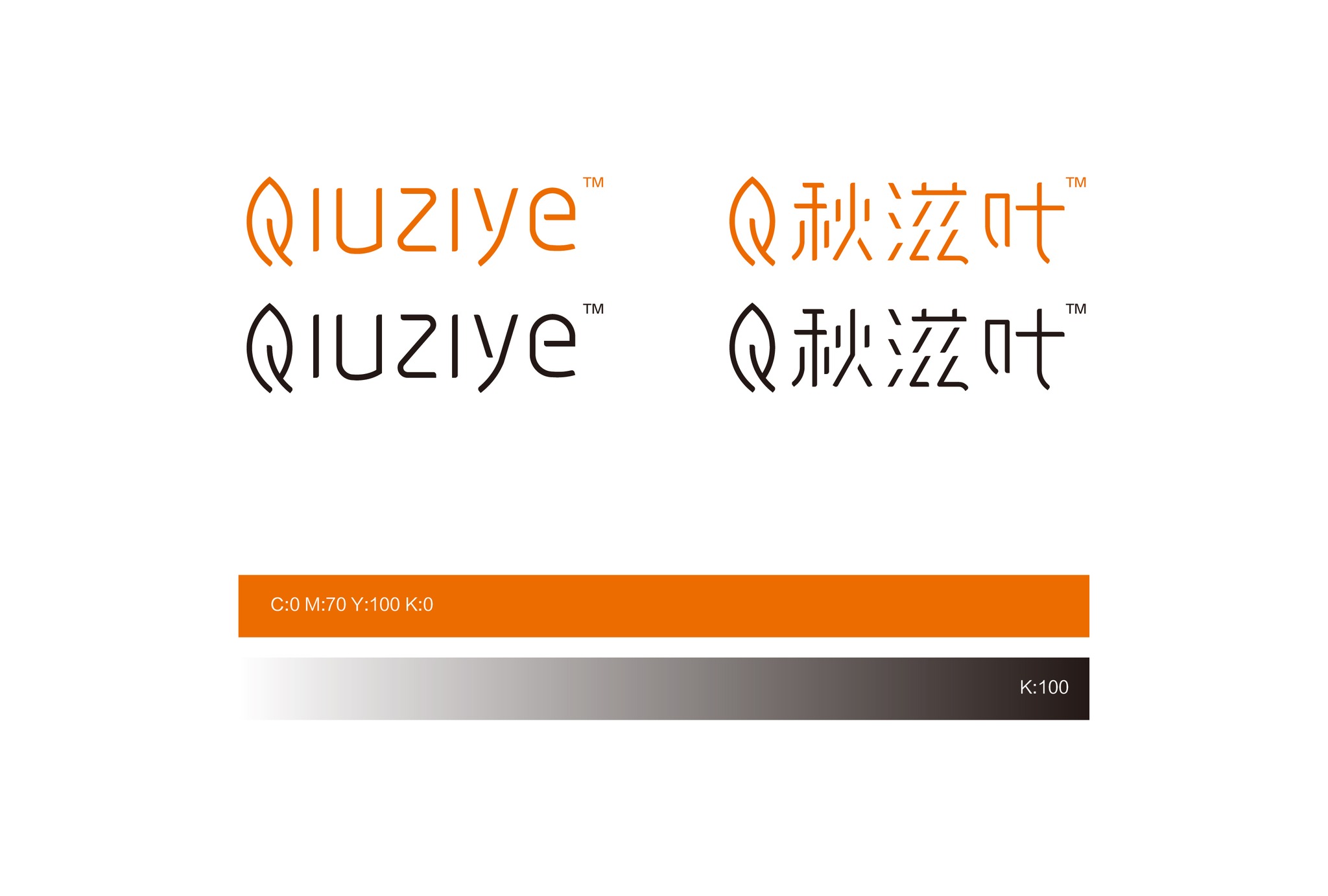秋滋叶上传模版-04.jpg