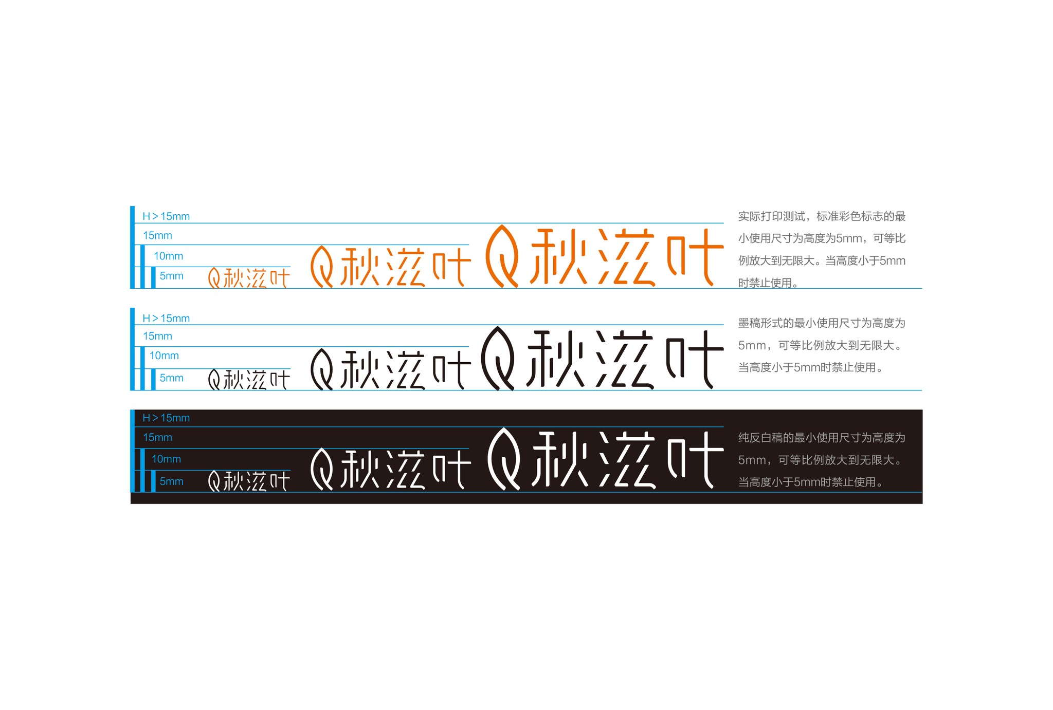 秋滋叶上传模版-07.jpg