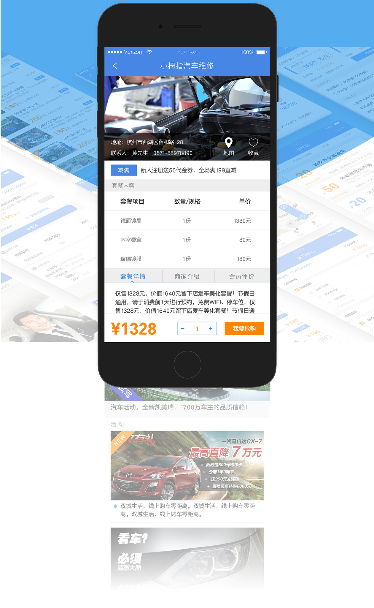 项目翼车道-04.jpg