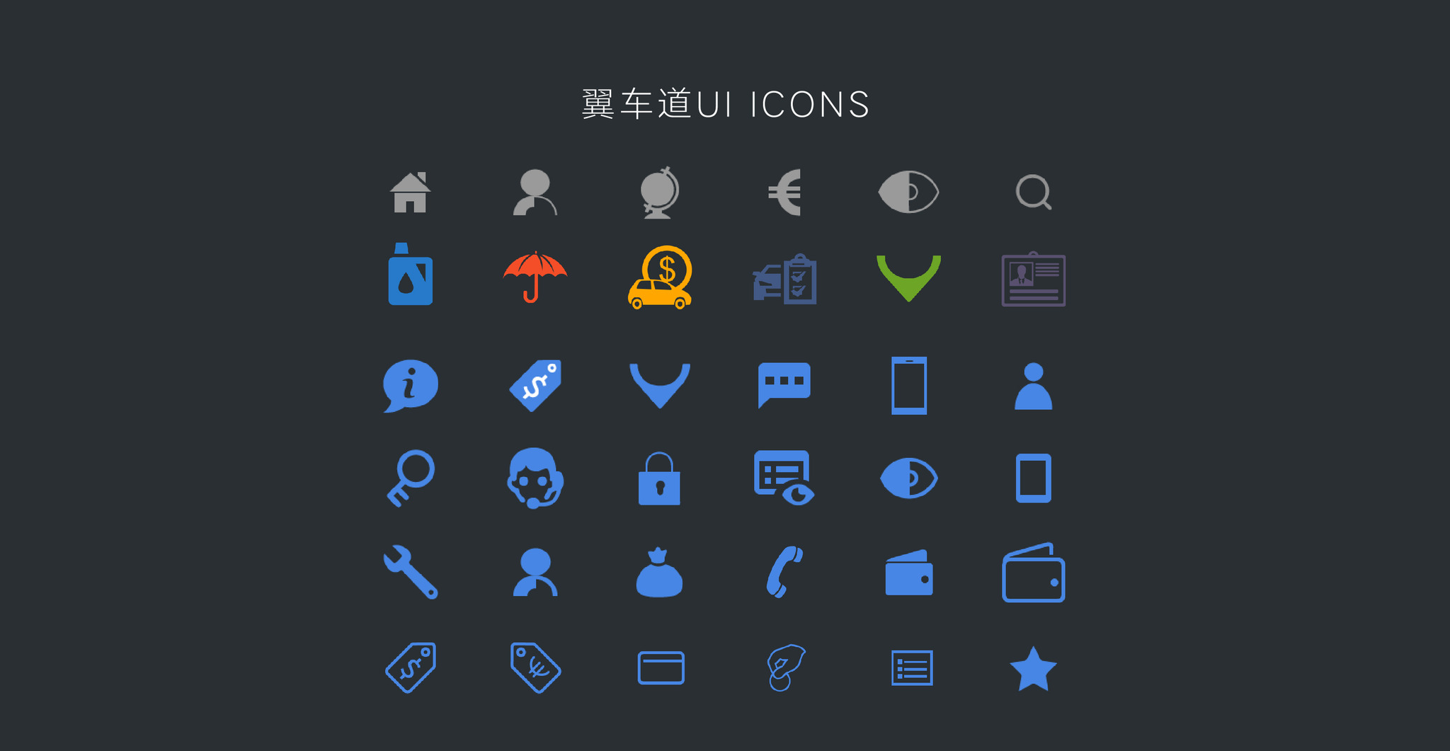 项目翼车道-07.jpg