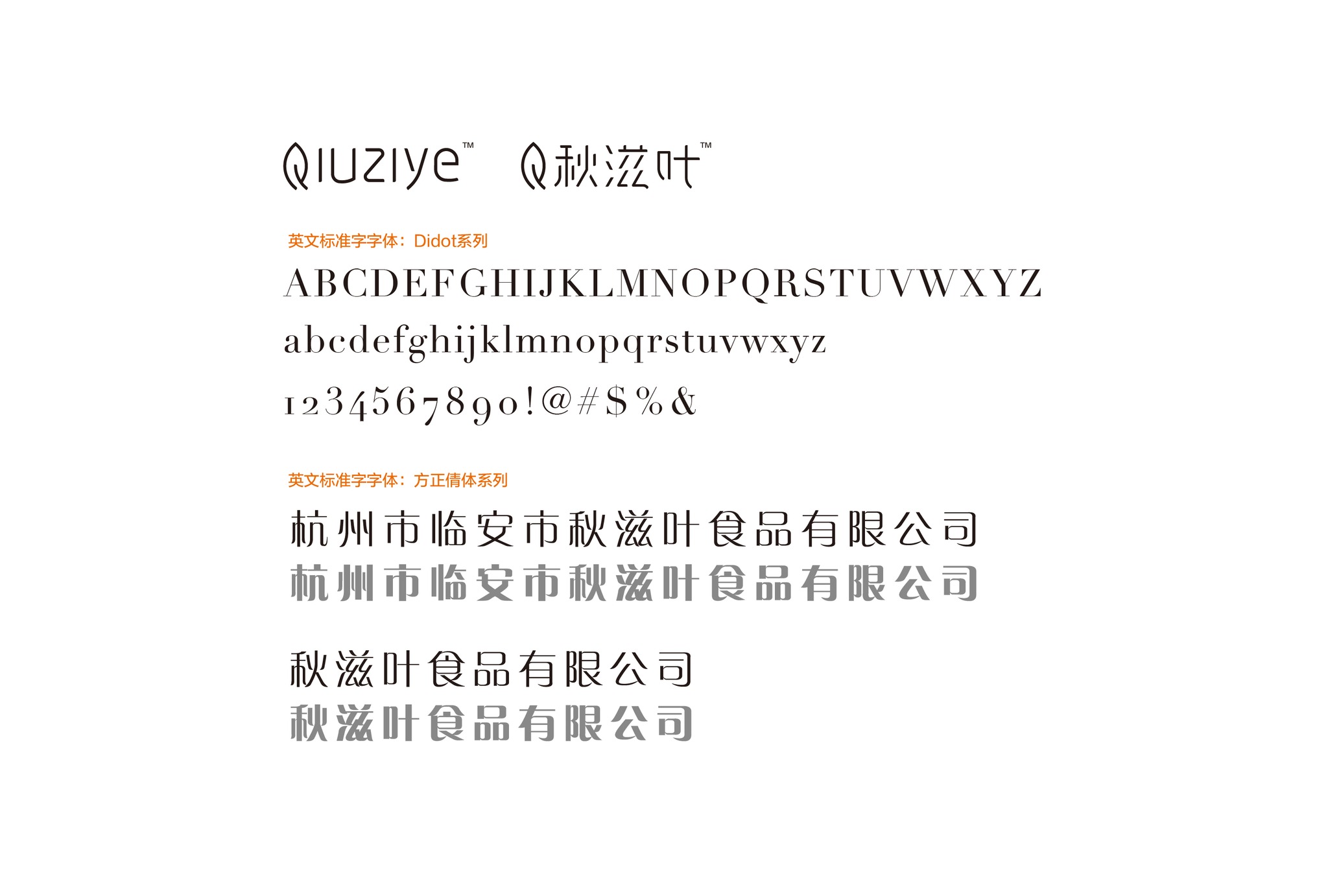 秋滋叶上传模版-10.jpg