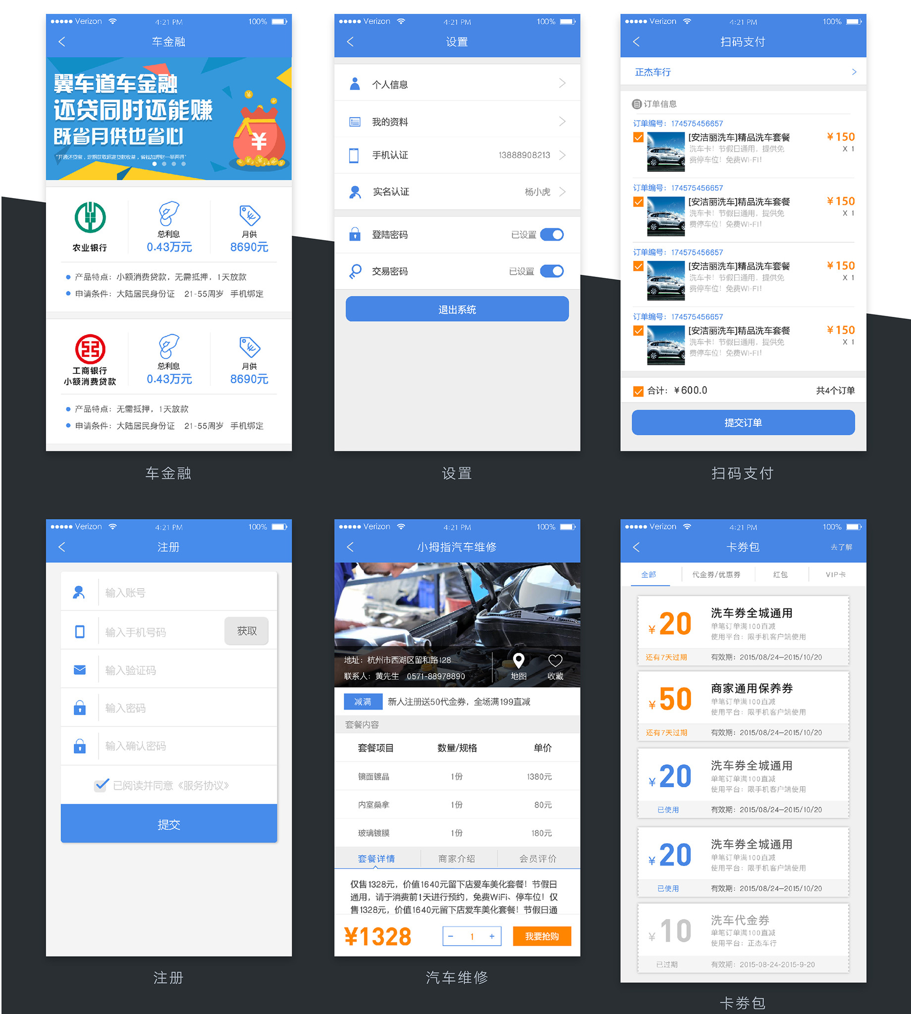 项目翼车道-05.jpg