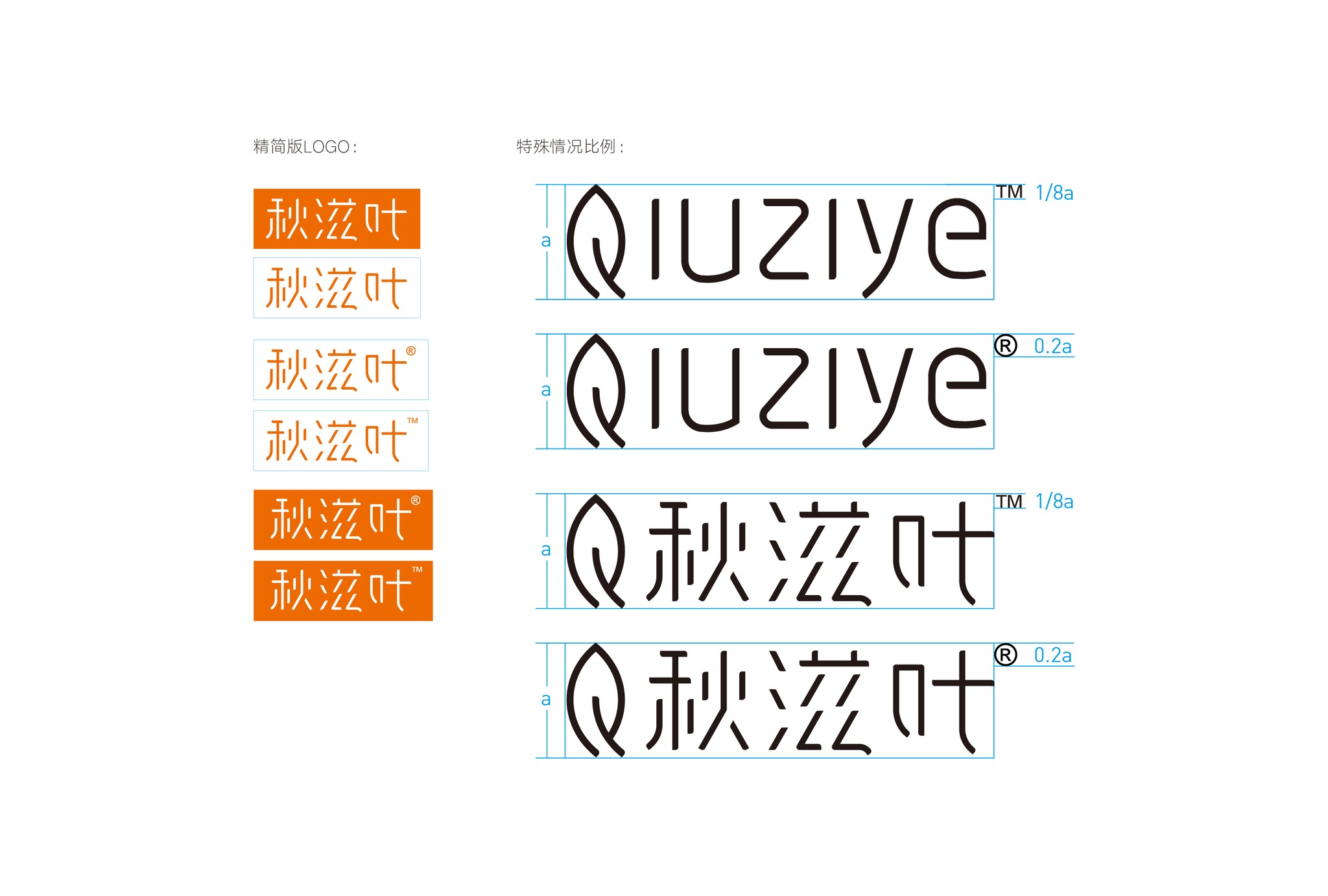 秋滋叶上传模版-05.jpg
