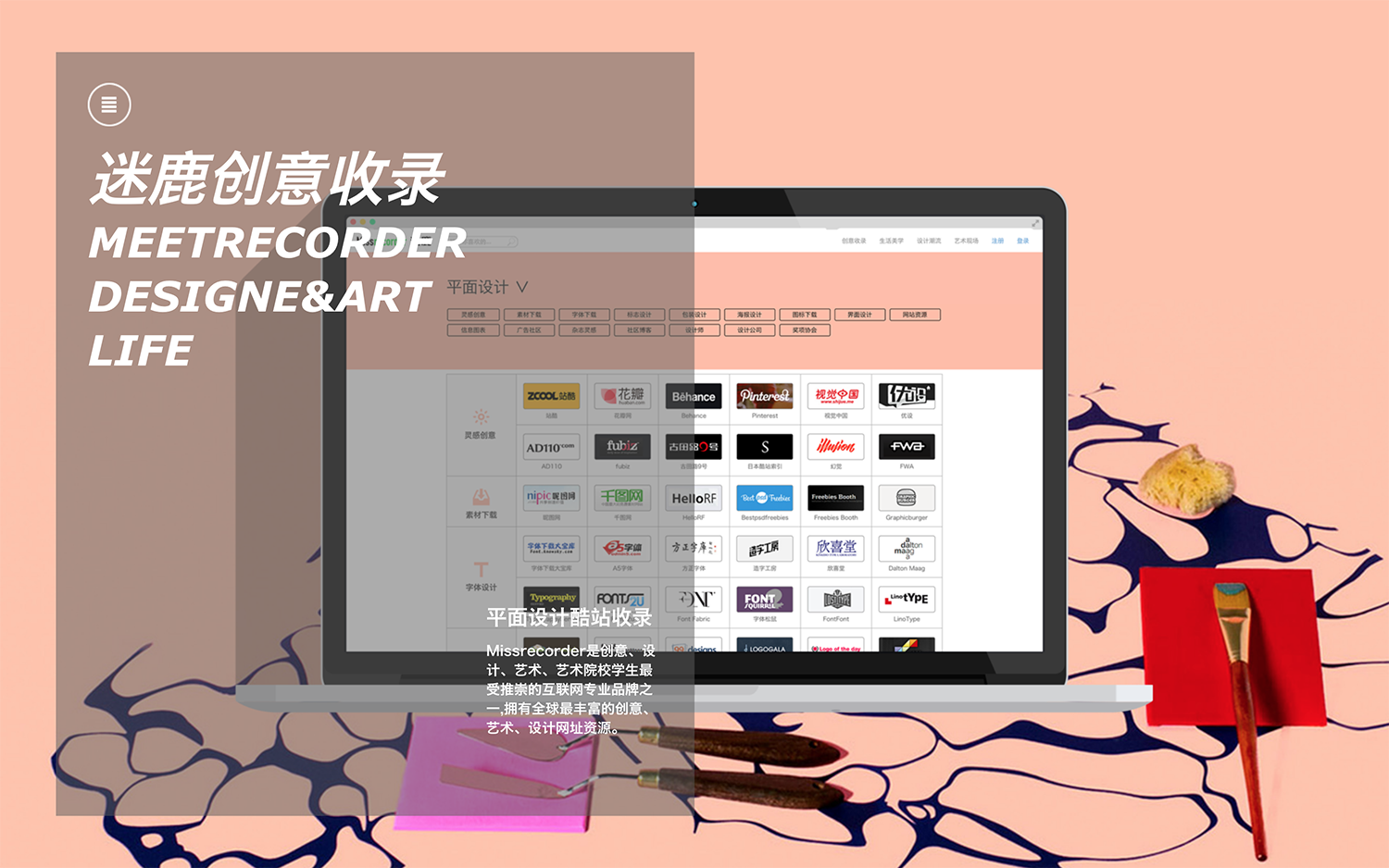 分类页 (2).png