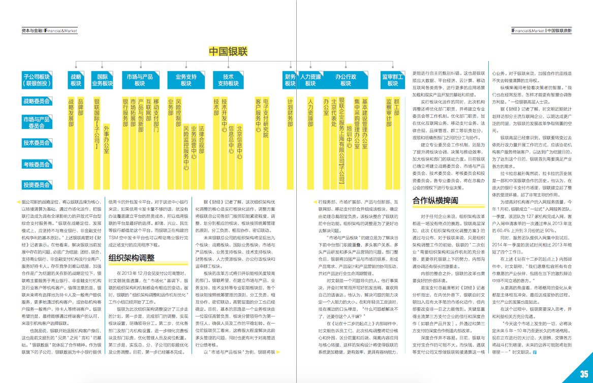 屏幕快照 2015-07-20 下午6.53.47.png