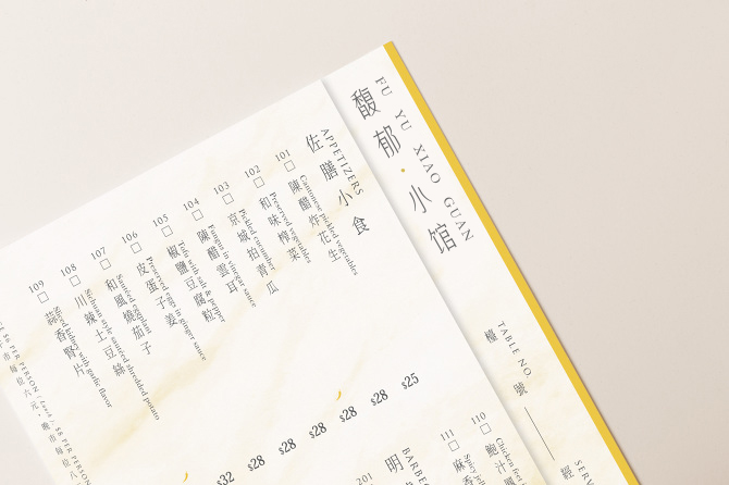 IMG_1942_670 拷贝.jpg