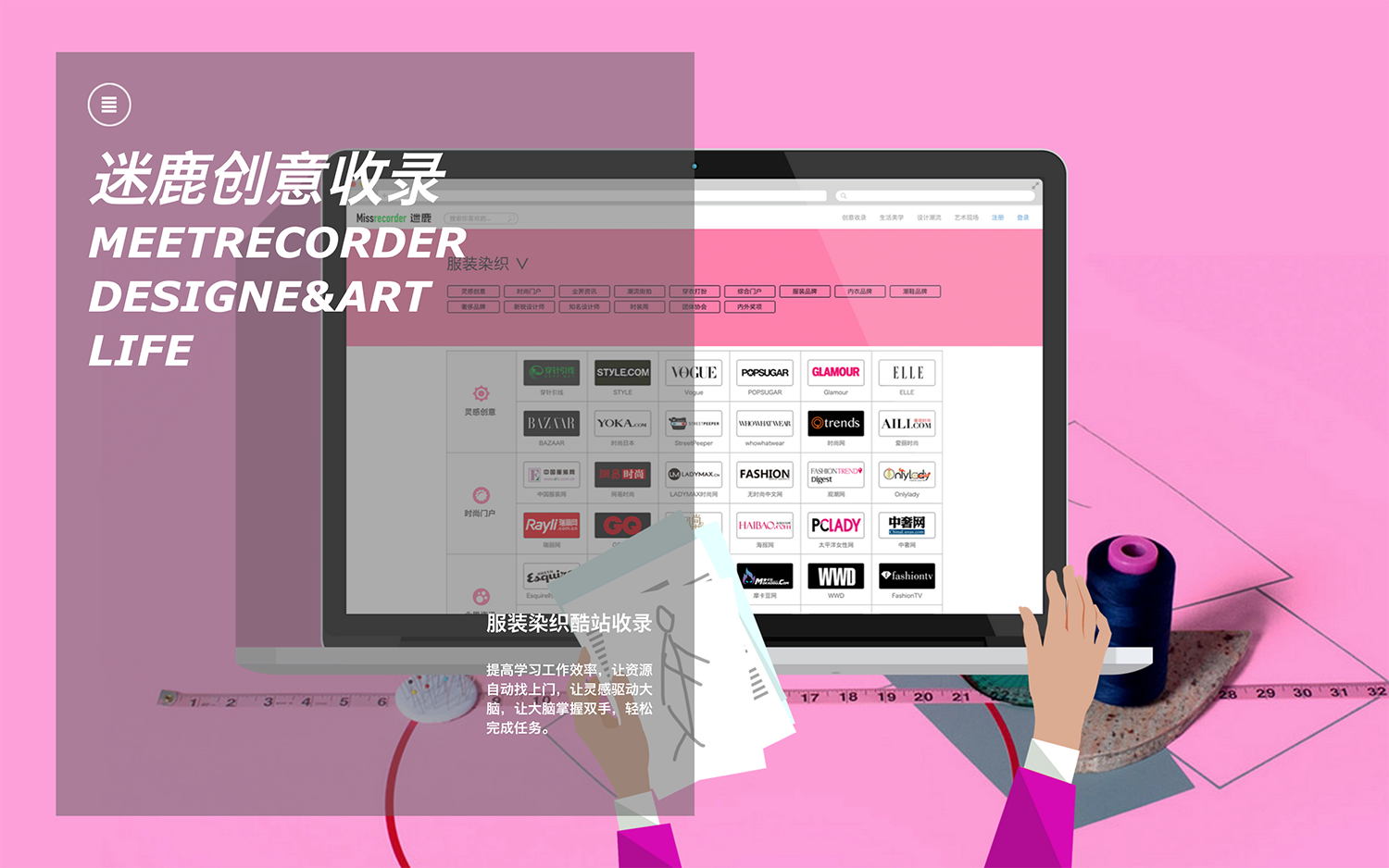 分类页 (5).png