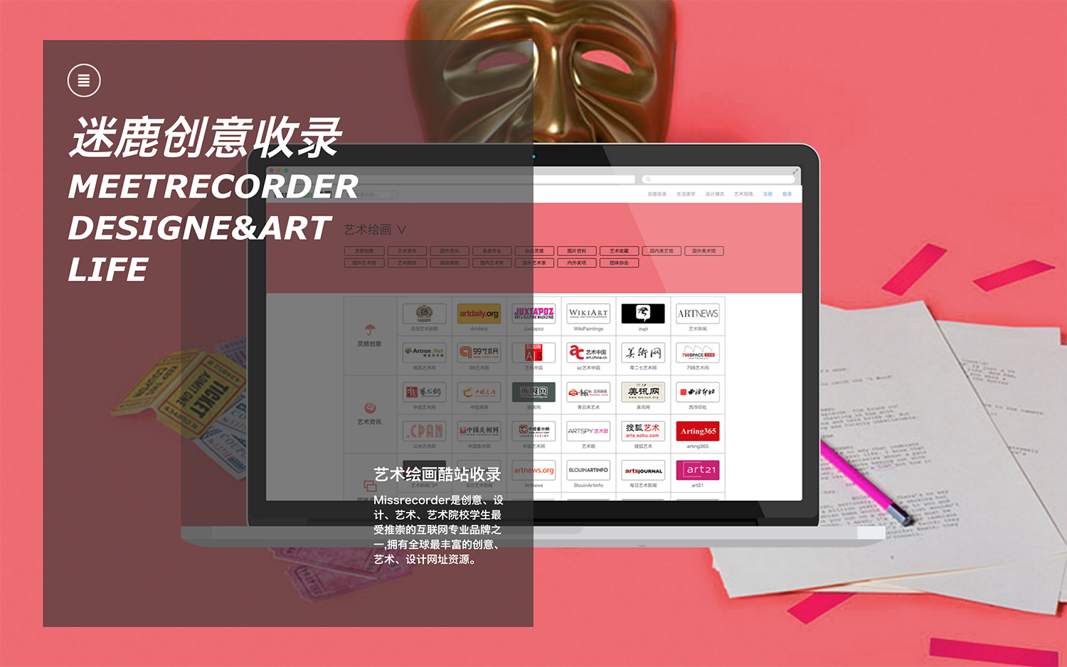 分类页 (7).png