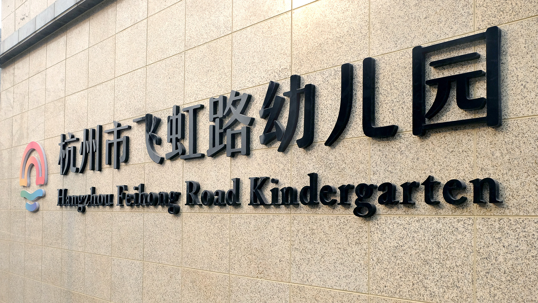 DSCF9800.JPG