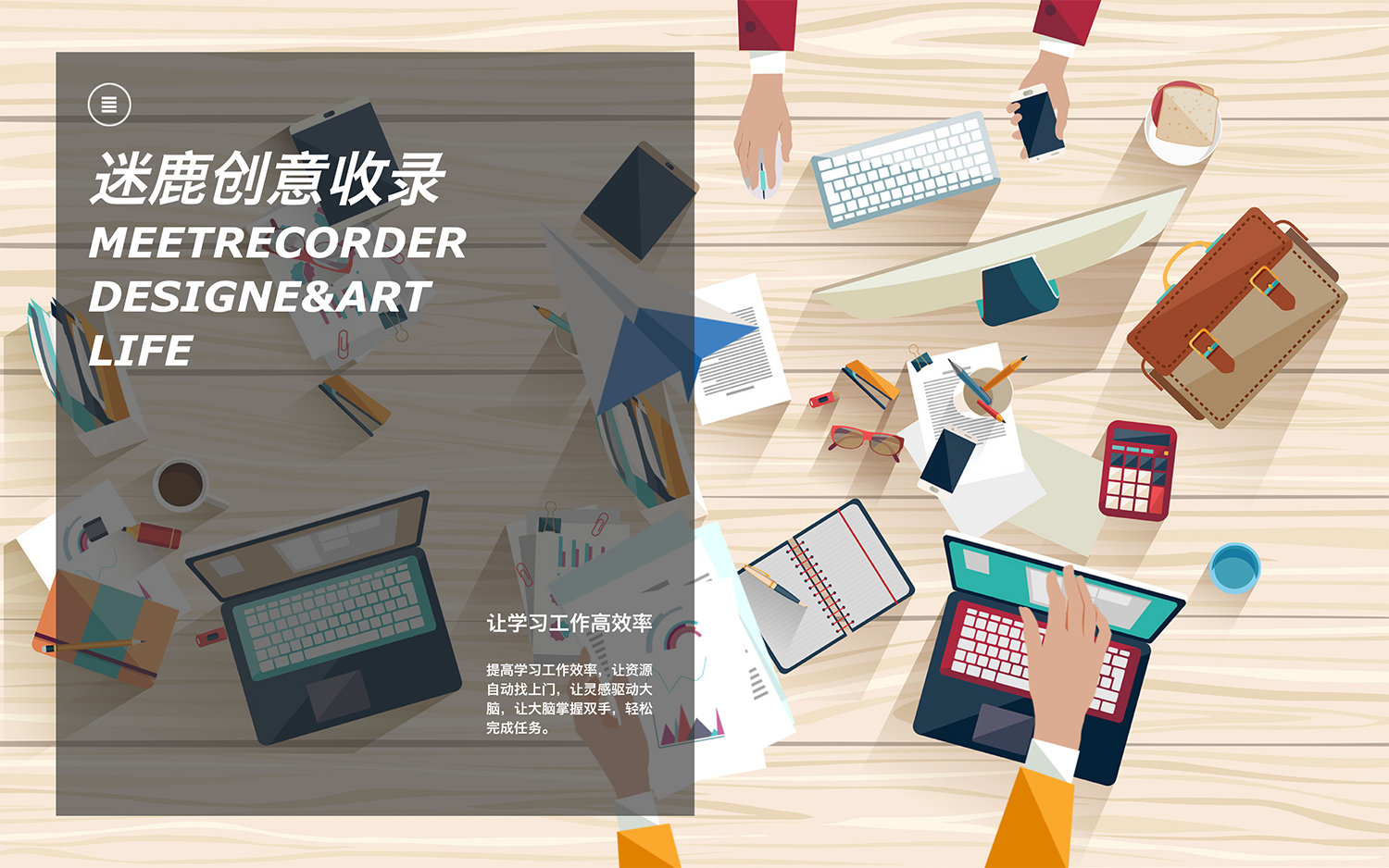 主图 (3).png