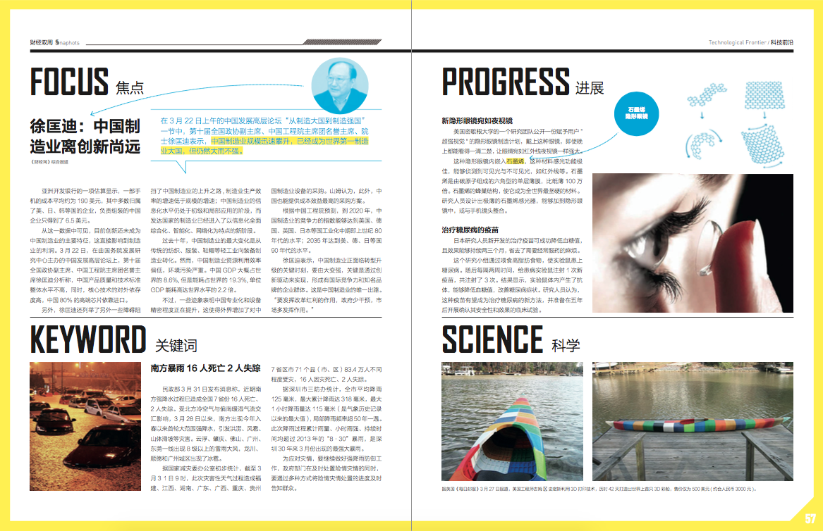 屏幕快照 2015-07-20 下午6.54.19.png