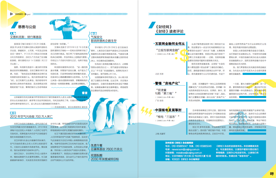 屏幕快照 2015-07-20 下午6.53.36.png