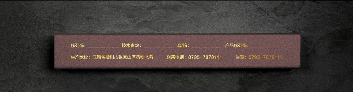 ebfe323586321ss5.570654621bas21 拷贝副本 拷贝.jpg