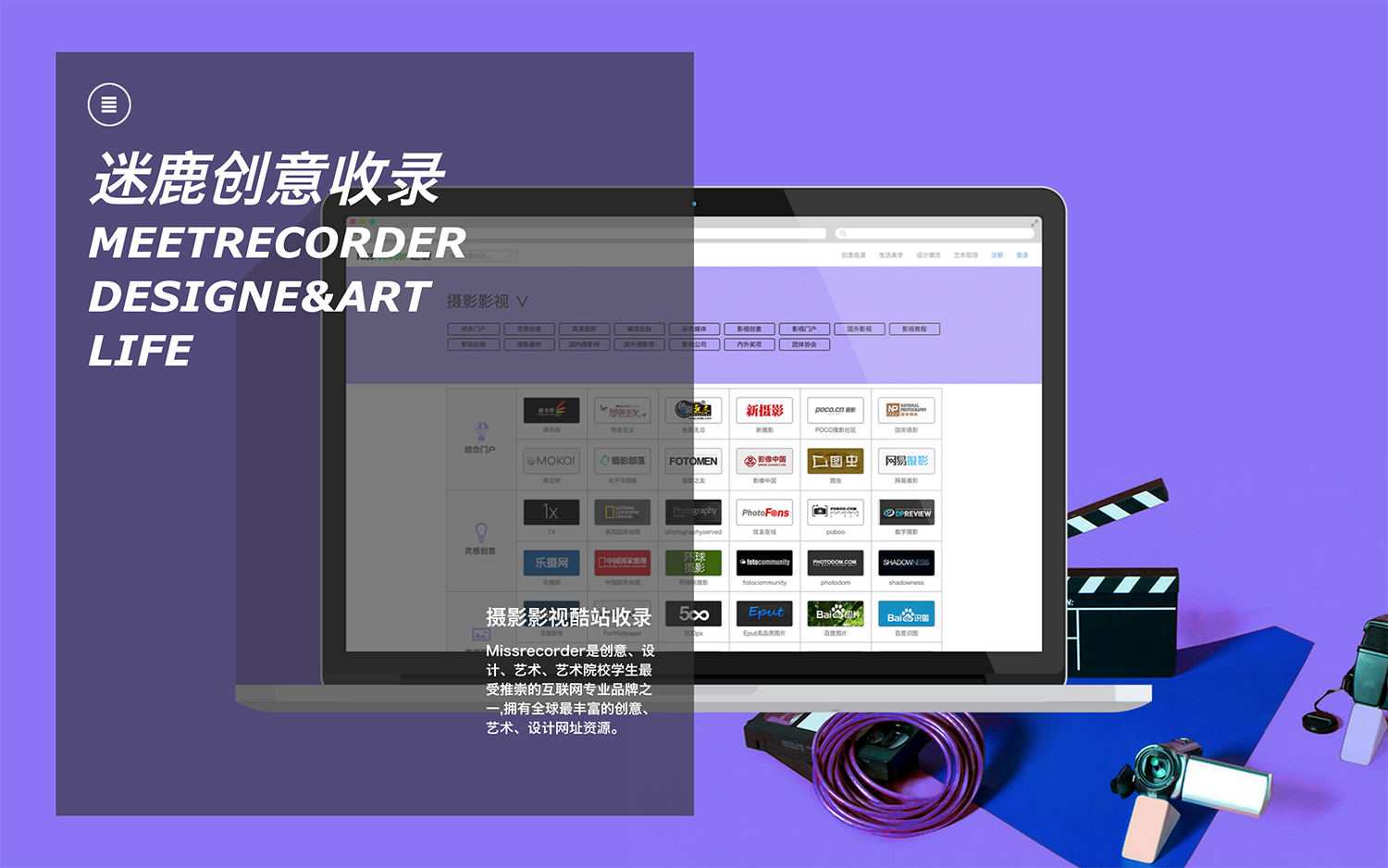 分类页 (4).png