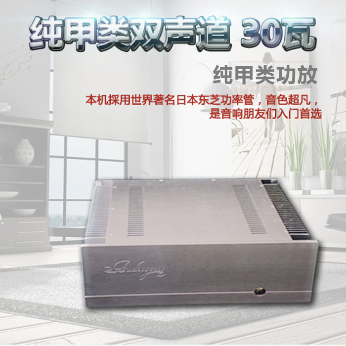 双声道30W.jpg