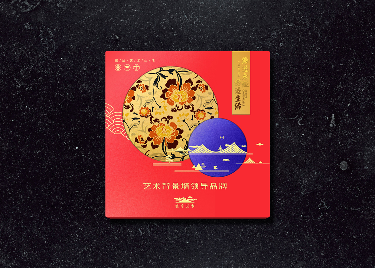 2方案一.jpg