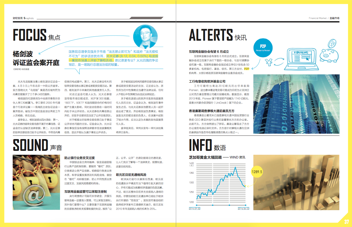 屏幕快照 2015-07-20 下午6.53.52.png