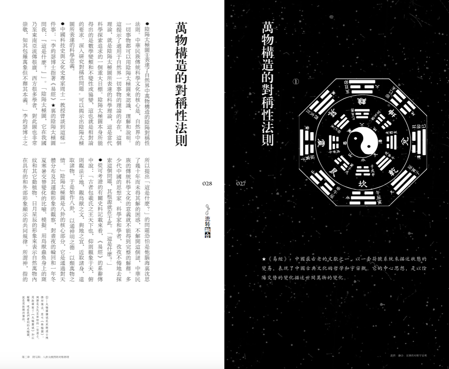 屏幕快照 2015-07-21 下午2.50.22.png