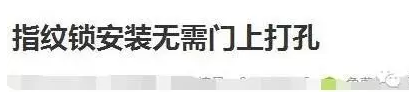 QQ图片20161101093221.png