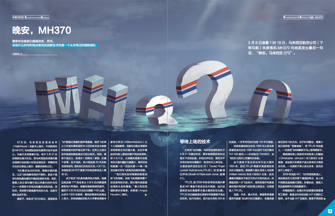 屏幕快照 2015-07-20 下午6.54.13.png