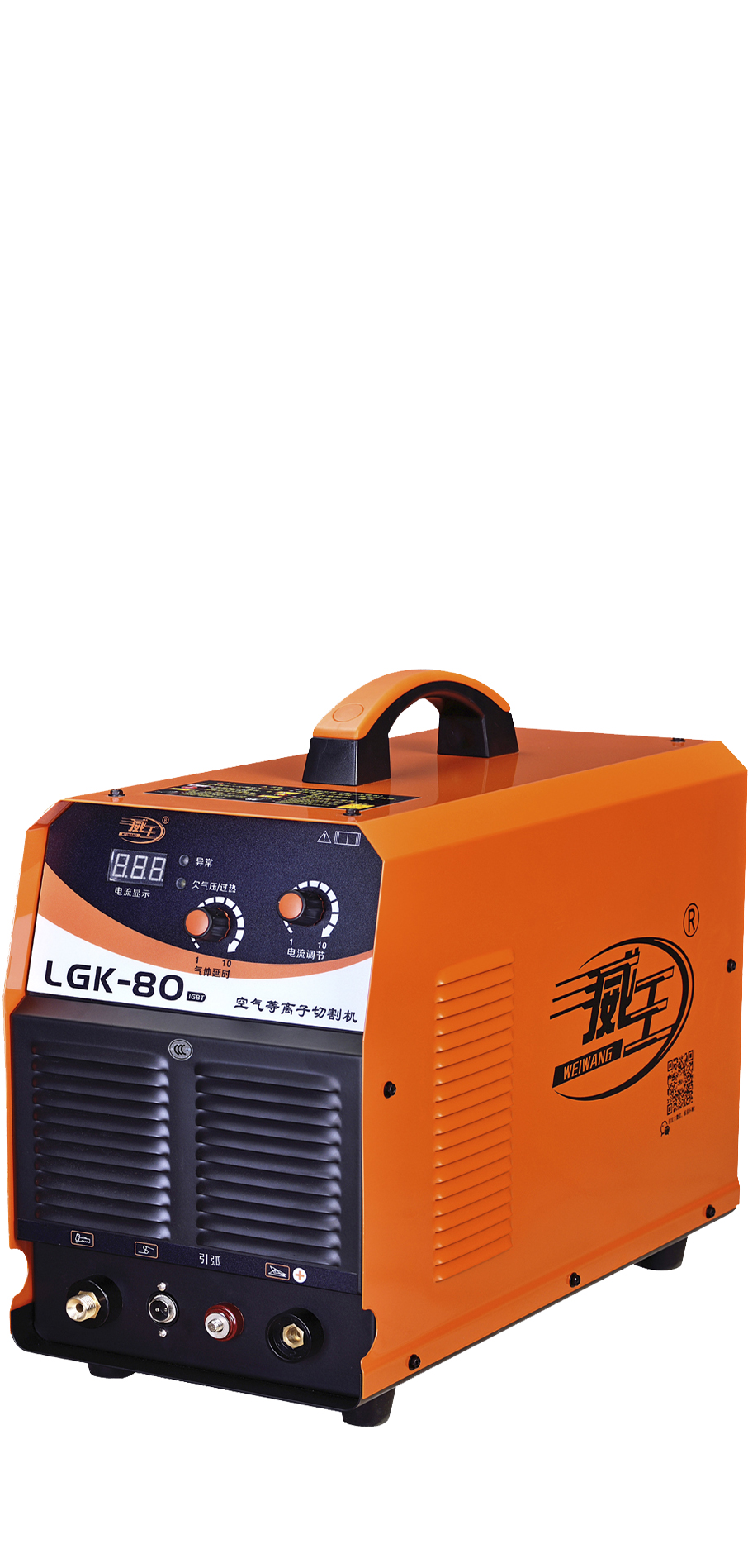 LGK逆变空气等离子切割机