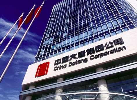 广西与大唐集团签署战略合作协议