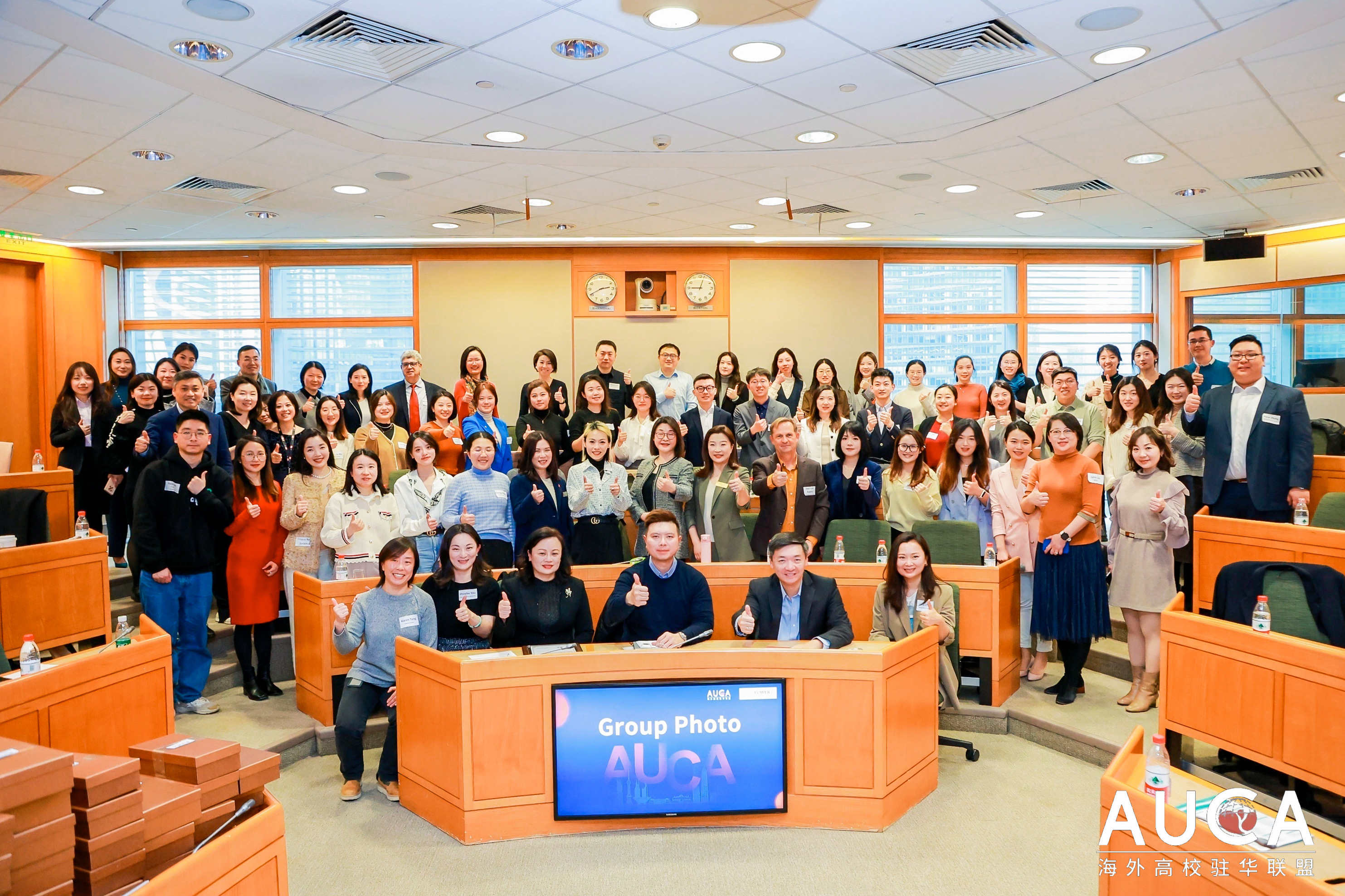 2023 AUCA Annual Award Ceremony was successfully held in Harvard Center ...