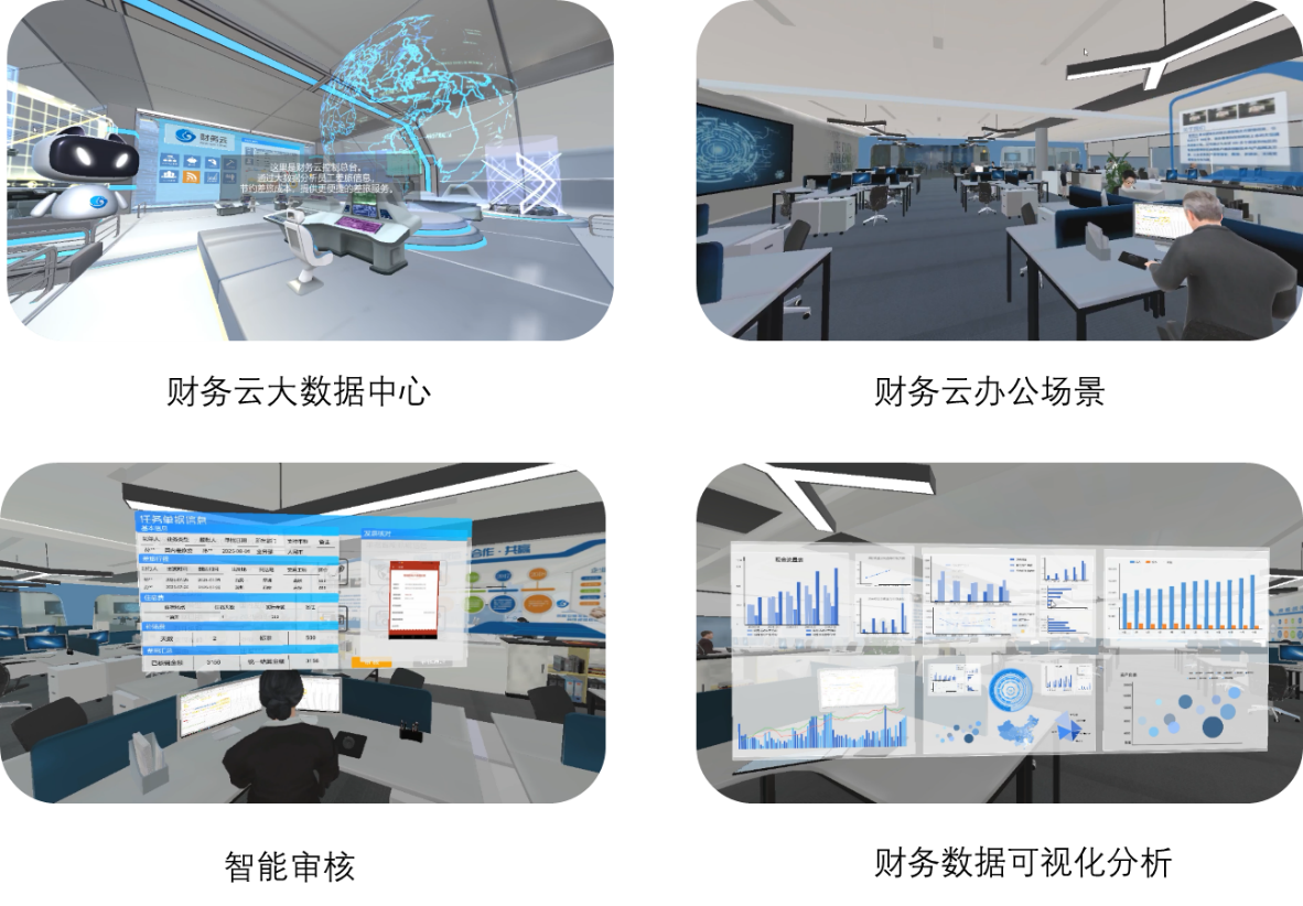 VR实验室图2.png