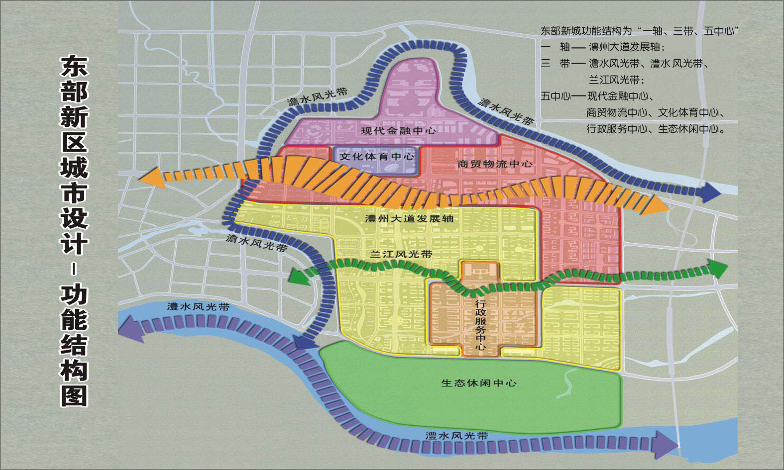 津澧新城总体规划图片
